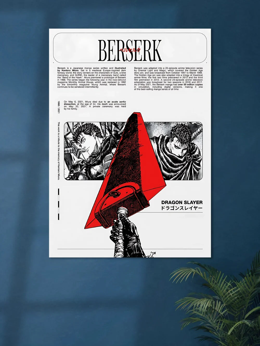 Guts Berserk Dragon Slayer #01 | Anime Poster