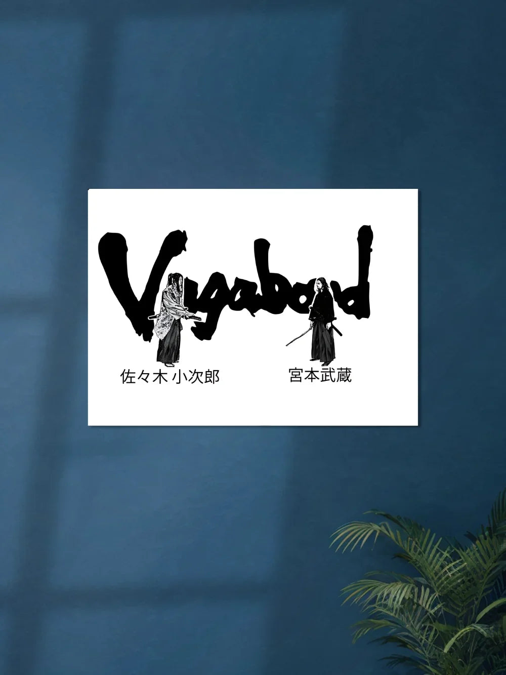 Vagabong Miamoto | Anime Poster #02