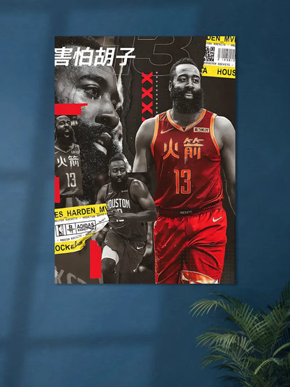 James Harden Noisy Basketball Poster #03