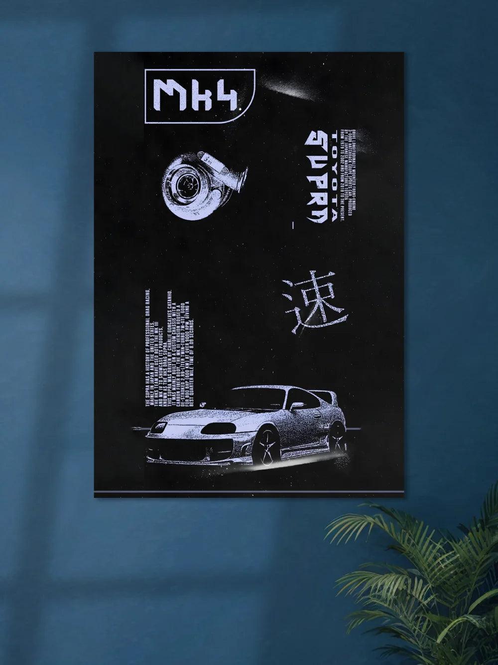Supra MK4 Brutalism - Poster Wiz